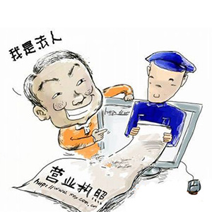 巢湖法人变更